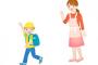【悲報】隣室の子供(4)が毎朝「行ってきます」の挨拶に来るんだがｗｗｗｗｗｗｗｗｗｗｗｗｗｗｗｗｗｗ
