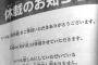 【悲報】刃牙道、まったく話が進まないまま今週ついに休載。