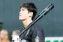 大谷の質問回避能力ｗｗｗｗｗｗｗｗｗｗｗｗｗ