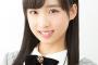 【AKB48】小栗有以のスケジュールが凄い！！！【ゆいゆい】