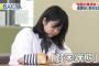 【炎上】貧困女子「うらら」の超貧困スケジュールがコチラｗｗｗｗｗｗ