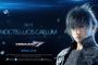 『鉄拳7』にFF15の｢ノクティス｣が参戦決定！2018年春に配信予定『DLC』