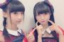 【過激画像】NGT48中井りかちゃんのブラチラ画像ｷﾀ━━(ﾟ∀ﾟ)━━!!