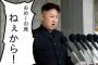 韓国「日本主導のTPPがついに合意？今こそ、韓国が参加するべき絶好のチャンスだ！！」