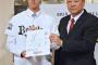 【悲報】オリックスドラフト1位田嶋、井川慶さんを知らない