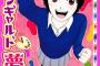 押見修造ほど画力が上達した漫画家いない説