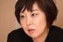 室井佑月｢『安倍内閣支持率上昇』という記事を見た。なんで？意味わからん。最近自分が間違っているんじゃないかと思えてきた。知らぬ間に安倍はこの国の象徴のようなものになったのか｣