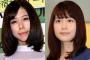 【悲報】有村架純の姉・有村藍里の心の闇がヤバすぎる…