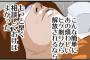 ヒゲ脱毛に約3年経った結果発表会場はこちら