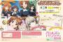 《ガルパン》リストレストクッション「あんこうチーム Ver」＆「みほ&愛里寿 Ver」予約開始！腕の下に敷いて使える横長クッション