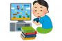 攻略本や攻略サイトを見ながらゲームを遊ぶ事に疲れた 