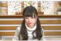 【NGT48】太田プロ移籍でウキウキの中井りか、マイクとゴキブリを間違えるｗｗｗ