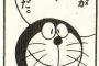 右側車線を走ってたのに左側に店を見つけていきなり左折したりクラクション鳴らしまくったりと運転の荒い旦那。どう言えば安全運転してくれるんだろう…