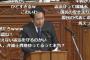 【立憲民主党】枝野代表、自衛隊明記は「9条改悪」「地球の裏側まで行って戦争ができることになる」代表質問（国会動画）