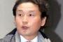 【ネタ】貴乃花「新相撲協会を旗揚げする」 	