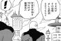 【漫画ドラゴンボール超】30話感想　ジレンかっこ良すぎ！これは正義のヒーローだわ