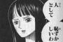 義兄嫁も子持ちなのに私が妊娠したら、 ｢Hしたんだ～H！キモ～い♪｣ 義兄が怒って連れて帰るのがお約束みたいになってる