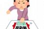 【衝撃】離婚するならやっておいた方がいい手順！