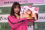 元ＡＫＢ永尾まりやが暴露「チームＢは怖かった」 	