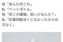 【画像】東大の院生さん(♀)、とんでもないものを計算用紙がわりにしてしまいお母さんに呆れられる