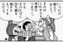 不安になった時元気が出る画像はってくぞｗｗｗｗｗｗｗｗｗ