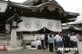 【韓国の反応】日本の与野党の議員たち、今朝靖国神社に集団参拝→韓国人「もうウンザリだ・・・」