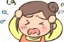 息子が熱性けいれんを引き起こしパニックに→私「どうしよう！！119って何番だっけ！？」