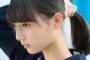 「こんな中学3年生がいるのか」話題のアイドルをご覧くださいｗｗｗｗｗ（画像あり）