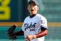 山崎康晃、松井裕樹があと5年で250セーブしてしまうという事実 	