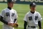 大阪桐蔭 明徳義塾 仙台育英とかいう高校野球3大ヒール 	