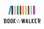 BOOK☆WALKER小学館の漫画配信開始！