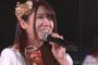 【AKB48】チーム8大西桃香、写真集撮影の為にスタッフから「太れ」と言われる