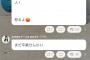 チーム8 谷口もか 「 痩せるまで、卒業せんわい！！」 	