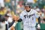 【悲報】大山悠輔さん、2年目にしてポジションが無くなる 	