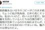 早大教授の池田清彦先生｢私が死ぬ頃､日本も死にそうですね｡安倍政権を支持している人たちは自業自得｣