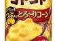 【Ｓ】愉快な結果で終わった。