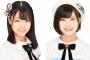 本日19時〜生放送「ただいま、ゲーム実況中」に髙橋彩音と佐藤栞が出演！