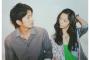 【悲報】『岡田准一結婚』の情報が流れた経緯が酷いｗｗｗ