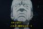 【いぬやしき】11話(最終回）感想　唐突なアルマゲドンオチｗ、ベタだけどやっぱ泣けるわ…