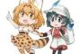 【悲報】けものフレンズたつき監督降板確定へｗｗｗｗｗｗｗｗｗｗｗｗｗｗ