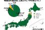 【話題】3日後は「しあさって」、じゃあ4日後は？ 他県民との待ち合わせは日付指定がベターかも