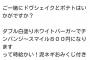 【悲報】小梅太夫さん、遂におかしくなる 	