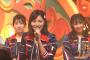 CDTVスペシャル「SKE48が「無意識の色」を披露！」の感想まとめ（キャプチャ画像あり）【CDTVスペシャル！年越しプレミアライブ2017→2018】