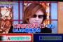 【格付け】YOSHIKI「これ安物ワインだけど十分うまいよ。百万のやつはその何倍もの旨さある？ｗ」（※画像あり）