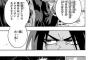 火ノ丸相撲のレイナさんとかいう成長するヒロインｗｗｗｗｗｗ【画像】