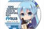 《このすば》ぎゅぎゅっと缶バッチ「アクア・めぐみん・ダクネス・ゆんゆん」予約開始！！！