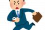 サラリーマンに良い副業教えて下さい