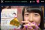 【悲報】SKE48を志望するドラフト生がいないという現実wwwwww