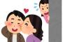 嫁（年収0）「また浮気したでしょ！」　俺（年収1800万）「はい…」