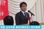 【希望の党】玉木代表「安倍総理が提案している9条の改憲案については、私は反対です」